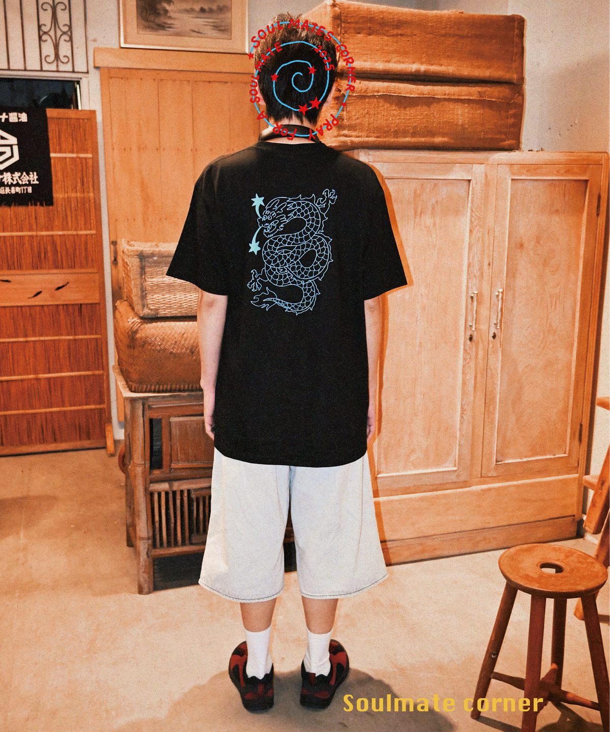 Guardian dragon tee