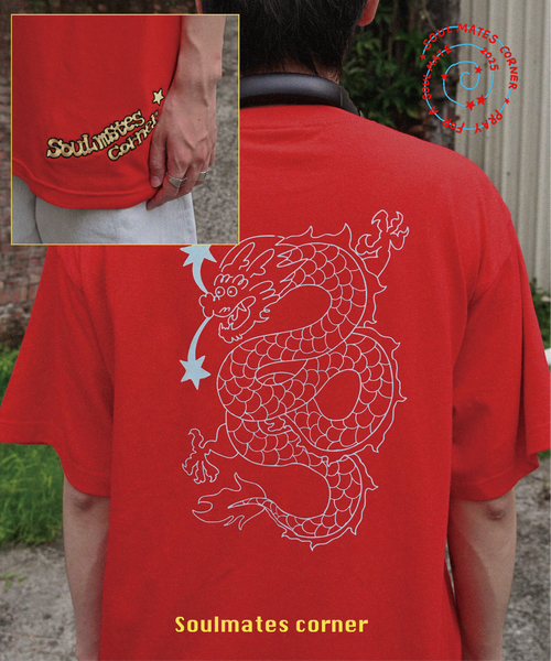 Guardian dragon tee