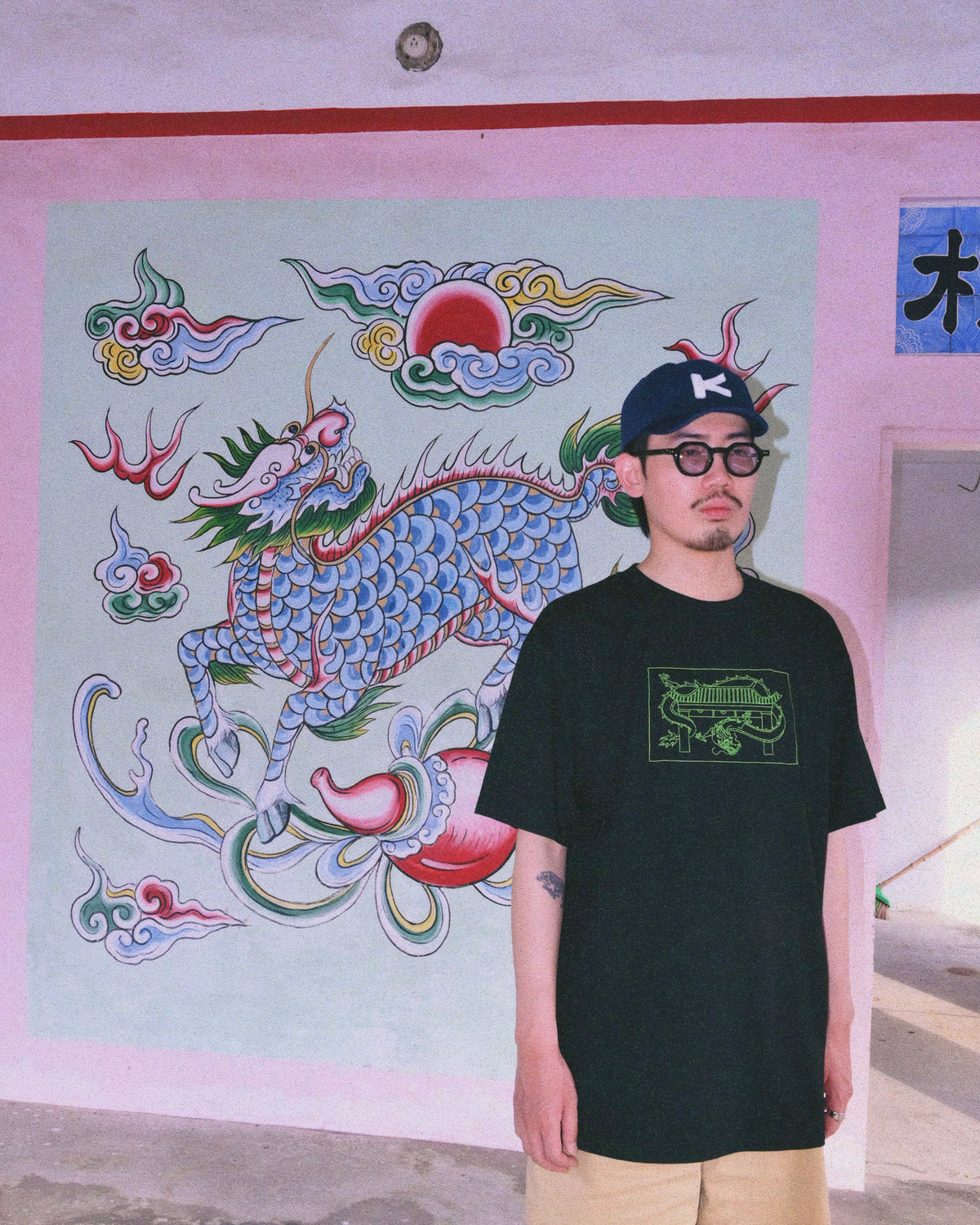 Dragon Archive Tee