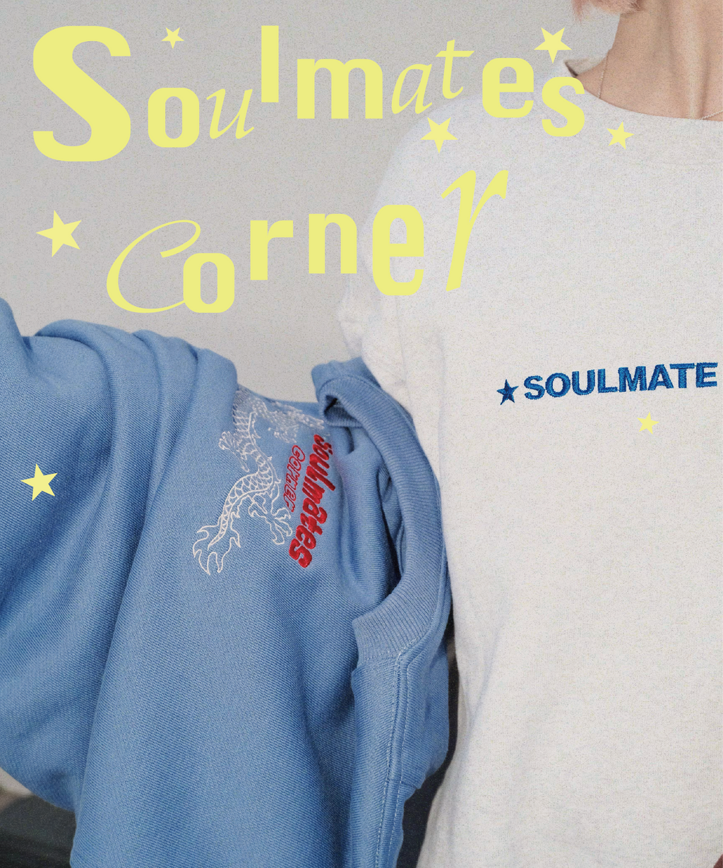 Don’t Ghost Me Sweatshirt